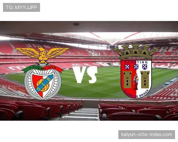 布拉加场均传球626次超本菲卡 但攻坚密集防守时效率不足